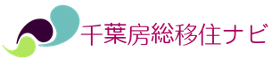 千葉房総移住ナビ